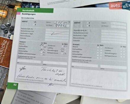 Серый Мерседес Ц-Класс, объемом двигателя 1.8 л и пробегом 176 тыс. км за 7500 $, фото 110 на Automoto.ua