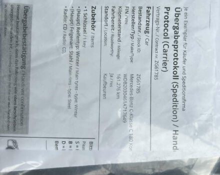 Сірий Мерседес Ц-Клас, об'ємом двигуна 1.8 л та пробігом 162 тис. км за 7299 $, фото 74 на Automoto.ua