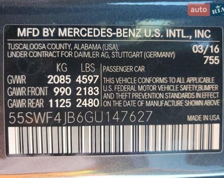 Сірий Мерседес Ц-Клас, об'ємом двигуна 2 л та пробігом 57 тис. км за 3800 $, фото 12 на Automoto.ua