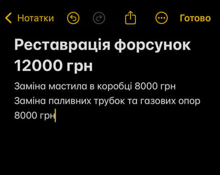 Серый Мерседес Ц-Класс, объемом двигателя 2.69 л и пробегом 355 тыс. км за 6450 $, фото 37 на Automoto.ua