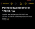 Серый Мерседес Ц-Класс, объемом двигателя 2.69 л и пробегом 355 тыс. км за 6450 $, фото 37 на Automoto.ua