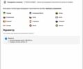 Серый Мерседес Ц-Класс, объемом двигателя 2.1 л и пробегом 404 тыс. км за 11000 $, фото 90 на Automoto.ua