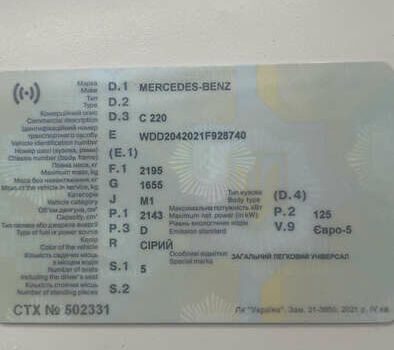 Сірий Мерседес Ц-Клас, об'ємом двигуна 2.15 л та пробігом 304 тис. км за 12000 $, фото 24 на Automoto.ua