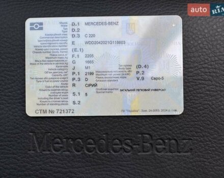 Сірий Мерседес Ц-Клас, об'ємом двигуна 2.2 л та пробігом 274 тис. км за 11200 $, фото 98 на Automoto.ua