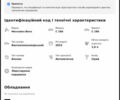 Сірий Мерседес Ц-Клас, об'ємом двигуна 1.6 л та пробігом 244 тис. км за 15900 $, фото 25 на Automoto.ua