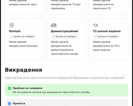 Сірий Мерседес Ц-Клас, об'ємом двигуна 1.6 л та пробігом 244 тис. км за 15900 $, фото 23 на Automoto.ua