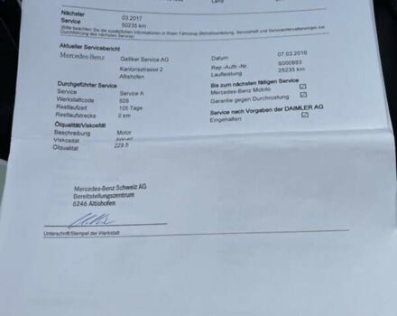 Сірий Мерседес Ц-Клас, об'ємом двигуна 1.6 л та пробігом 244 тис. км за 15900 $, фото 21 на Automoto.ua