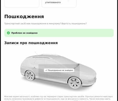 Сірий Мерседес Ц-Клас, об'ємом двигуна 1.6 л та пробігом 244 тис. км за 15900 $, фото 26 на Automoto.ua