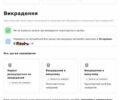 Серый Мерседес Ц-Класс, объемом двигателя 2.14 л и пробегом 199 тыс. км за 21400 $, фото 5 на Automoto.ua
