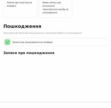 Серый Мерседес Ц-Класс, объемом двигателя 2.14 л и пробегом 199 тыс. км за 21400 $, фото 1 на Automoto.ua