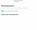 Серый Мерседес Ц-Класс, объемом двигателя 2.14 л и пробегом 199 тыс. км за 21400 $, фото 1 на Automoto.ua