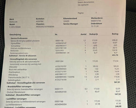 Сірий Мерседес Ц-Клас, об'ємом двигуна 1.95 л та пробігом 331 тис. км за 22500 $, фото 37 на Automoto.ua