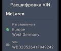 Серый Мерседес Ц-Класс, объемом двигателя 3 л и пробегом 84 тыс. км за 44400 $, фото 2 на Automoto.ua