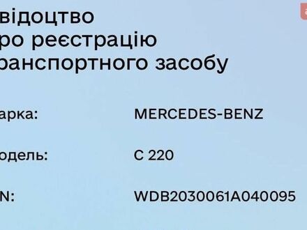 Серый Мерседес Ц-Класс, объемом двигателя 2.2 л и пробегом 320 тыс. км за 2999 $, фото 1 на Automoto.ua