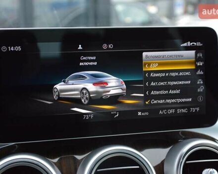 Синий Мерседес Ц-Класс, объемом двигателя 1.99 л и пробегом 42 тыс. км за 34999 $, фото 36 на Automoto.ua