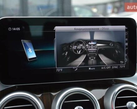 Синий Мерседес Ц-Класс, объемом двигателя 1.99 л и пробегом 42 тыс. км за 34999 $, фото 41 на Automoto.ua