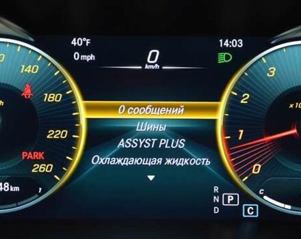 Синий Мерседес Ц-Класс, объемом двигателя 1.99 л и пробегом 42 тыс. км за 34999 $, фото 27 на Automoto.ua