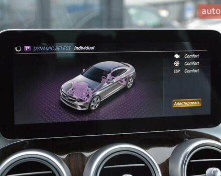 Синий Мерседес Ц-Класс, объемом двигателя 1.99 л и пробегом 42 тыс. км за 34999 $, фото 46 на Automoto.ua