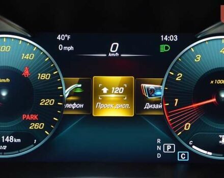 Синий Мерседес Ц-Класс, объемом двигателя 1.99 л и пробегом 42 тыс. км за 34999 $, фото 30 на Automoto.ua