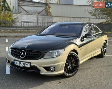 Бежевий Мерседес ЦЛ-клас, об'ємом двигуна 6.21 л та пробігом 185 тис. км за 14900 $, фото 39 на Automoto.ua