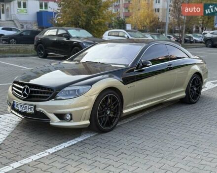 Бежевий Мерседес ЦЛ-клас, об'ємом двигуна 6.21 л та пробігом 185 тис. км за 14900 $, фото 32 на Automoto.ua