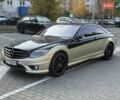 Бежевий Мерседес ЦЛ-клас, об'ємом двигуна 6.21 л та пробігом 185 тис. км за 14900 $, фото 32 на Automoto.ua