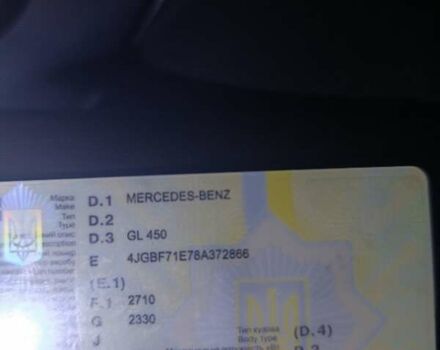 Чорний Мерседес ЦЛ-клас, об'ємом двигуна 4.7 л та пробігом 180 тис. км за 14499 $, фото 21 на Automoto.ua