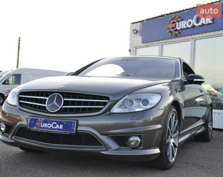 Мерседес ЦЛ-клас 2007 у Києві на Automoto.ua Сірий Мерседес ЦЛ-клас, об'ємом двигуна 5.44 л та пробігом 175 тис. км за 23500 $, фото 1 на Automoto.ua