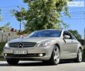 Мерседес ЦЛ-клас 2007 у Одесі на Automoto.ua Сірий Мерседес ЦЛ-клас, об'ємом двигуна 5.46 л та пробігом 177 тис. км за 17700 $, фото 9 на Automoto.ua