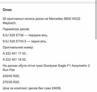 Синій Мерседес ЦЛ-клас, об'ємом двигуна 5.5 л та пробігом 123 тис. км за 20000 $, фото 31 на Automoto.ua