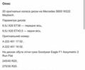 Синій Мерседес ЦЛ-клас, об'ємом двигуна 5.5 л та пробігом 123 тис. км за 20000 $, фото 31 на Automoto.ua