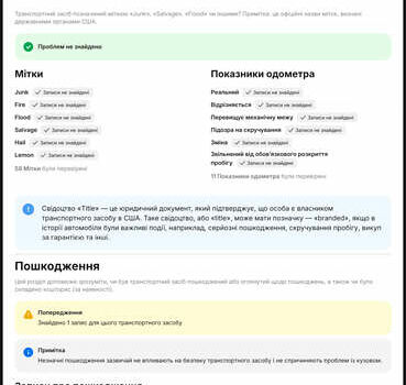 Белый Мерседес ЦЛА-класс, объемом двигателя 1.99 л и пробегом 159 тыс. км за 10300 $, фото 51 на Automoto.ua