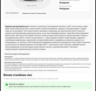 Белый Мерседес ЦЛА-класс, объемом двигателя 1.99 л и пробегом 159 тыс. км за 10300 $, фото 12 на Automoto.ua