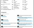 Белый Мерседес ЦЛА-класс, объемом двигателя 1.99 л и пробегом 159 тыс. км за 10300 $, фото 53 на Automoto.ua