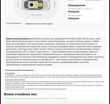 Белый Мерседес ЦЛА-класс, объемом двигателя 1.99 л и пробегом 159 тыс. км за 10300 $, фото 52 на Automoto.ua