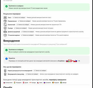 Белый Мерседес ЦЛА-класс, объемом двигателя 1.99 л и пробегом 159 тыс. км за 10300 $, фото 49 на Automoto.ua