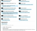 Белый Мерседес ЦЛА-класс, объемом двигателя 1.99 л и пробегом 159 тыс. км за 10300 $, фото 56 на Automoto.ua