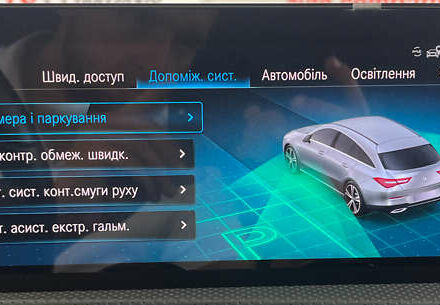Білий Мерседес ЦЛА-клас, об'ємом двигуна 1.95 л та пробігом 174 тис. км за 27450 $, фото 37 на Automoto.ua