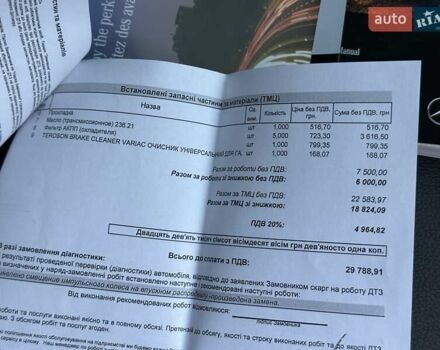 Черный Мерседес ЦЛА-класс, объемом двигателя 1.99 л и пробегом 172 тыс. км за 13800 $, фото 32 на Automoto.ua