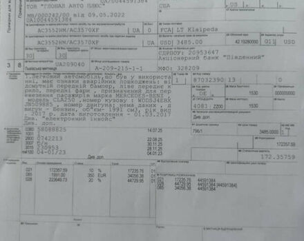 Черный Мерседес ЦЛА-класс, объемом двигателя 2 л и пробегом 98 тыс. км за 13100 $, фото 11 на Automoto.ua