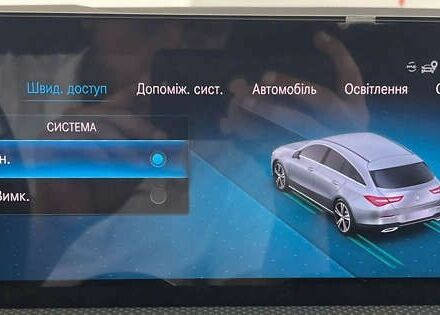 Мерседес ЦЛА-класс, объемом двигателя 2 л и пробегом 174 тыс. км за 27450 $, фото 28 на Automoto.ua