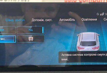 Мерседес ЦЛА-класс 2022 в Львове на Automoto.ua Мерседес ЦЛА-класс, объемом двигателя 2 л и пробегом 174 тыс. км за 27450 $, фото 26 на Automoto.ua