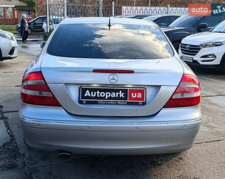 Серый Мерседес ЦЛК-Класс, объемом двигателя 3.2 л и пробегом 294 тыс. км за 8290 $, фото 9 на Automoto.ua