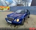Синій Мерседес ЦЛК-Клас, об'ємом двигуна 2 л та пробігом 300 тис. км за 2600 $, фото 5 на Automoto.ua