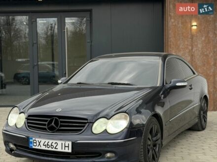 Синий Мерседес ЦЛК-Класс, объемом двигателя 2.6 л и пробегом 381 тыс. км за 4555 $, фото 1 на Automoto.ua