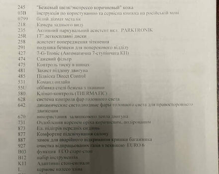 Белый Мерседес ЦЛС-Класс, объемом двигателя 2.14 л и пробегом 173 тыс. км за 27500 $, фото 20 на Automoto.ua