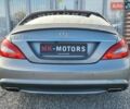 Мерседес ЦЛС-Класс 2014 в Киеве на Automoto.ua Серый Мерседес ЦЛС-Класс, объемом двигателя 4.66 л и пробегом 197 тыс. км за 21500 $, фото 24 на Automoto.ua