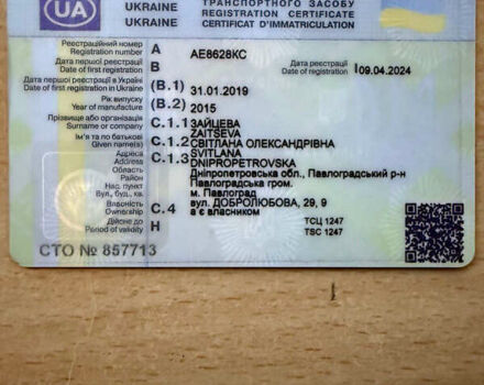 Белый Мерседес Ситан, объемом двигателя 1.46 л и пробегом 277 тыс. км за 10500 $, фото 6 на Automoto.ua