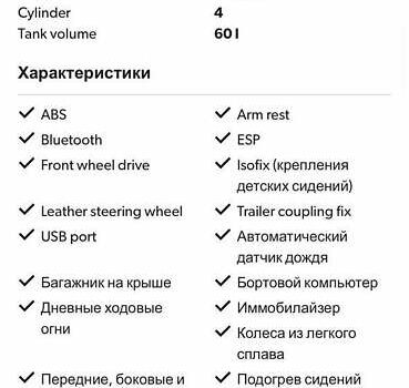 Білий Мерседес Сітан, об'ємом двигуна 1.46 л та пробігом 218 тис. км за 10850 $, фото 20 на Automoto.ua