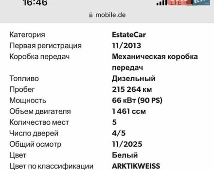 Белый Мерседес Ситан, объемом двигателя 1.46 л и пробегом 218 тыс. км за 10950 $, фото 21 на Automoto.ua